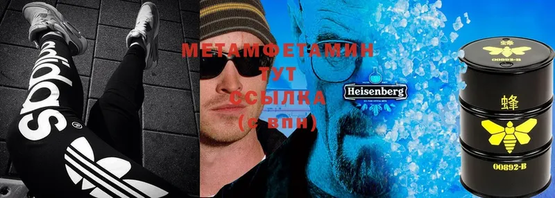 Метамфетамин мет  Лангепас 